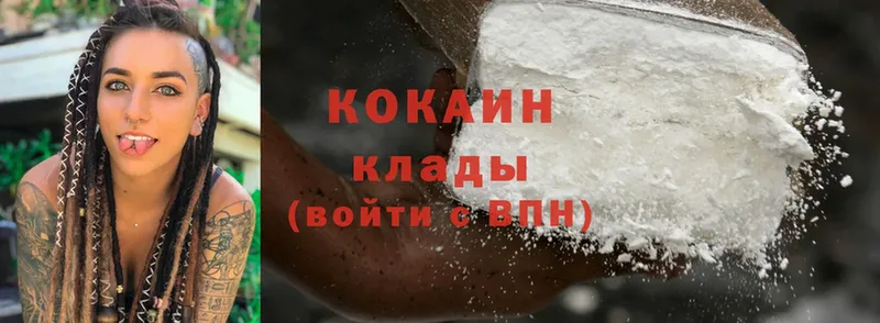 Cocaine VHQ  что такое   Весьегонск 