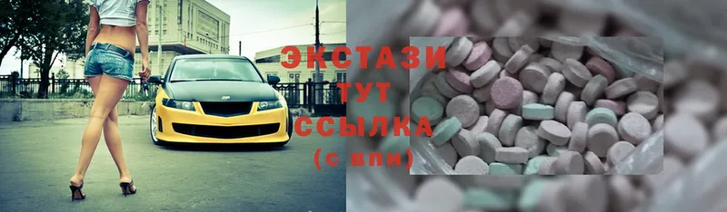 Ecstasy DUBAI  omg как зайти  Весьегонск 