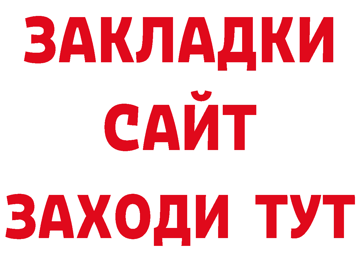 Метамфетамин Декстрометамфетамин 99.9% рабочий сайт площадка hydra Весьегонск