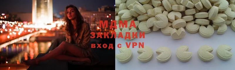 МДМА кристаллы  omg ССЫЛКА  сайты даркнета как зайти  Весьегонск 